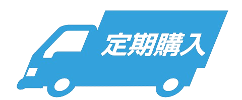 ピルの定期配送はおすすめです。